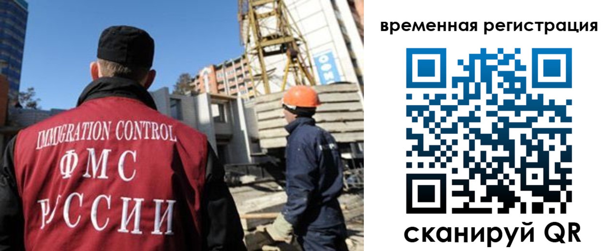 регистрация для дет. сада в Ялте